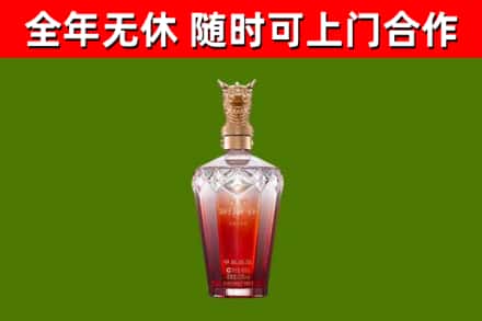 防城烟酒回收皇家剑南春龙年.jpg