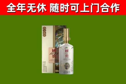防城烟酒回收国窖1573.jpg