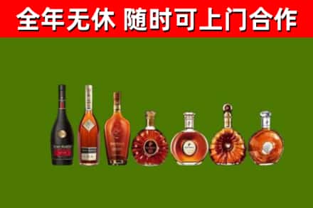 防城烟酒回收洋酒价格.jpg