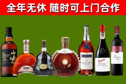 防城烟酒回收洋酒系列.jpg