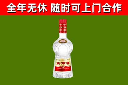 防城烟酒回收剑南春水晶剑2.jpg