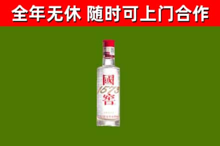 防城烟酒回收1573酒.jpg