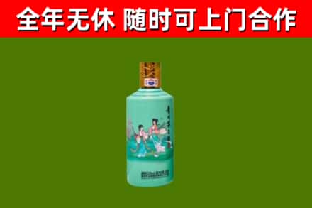 防城烟酒回收24节气茅台酒.jpg
