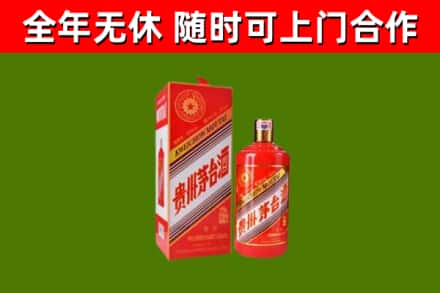 防城烟酒回收生肖茅台酒瓶.jpg