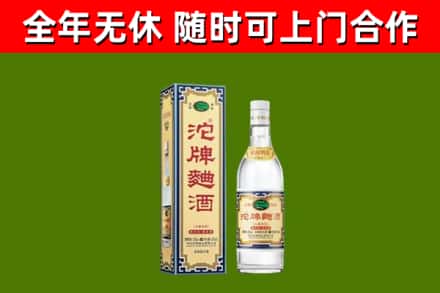 防城烟酒回收80沱牌曲酒2.jpg
