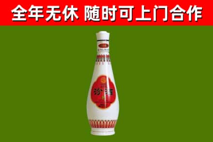 防城烟酒回收瓷瓶汾酒.jpg