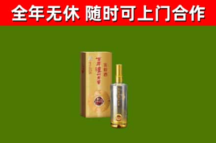 防城烟酒回收百年泸州.jpg