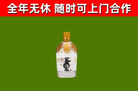 防城回收董酒