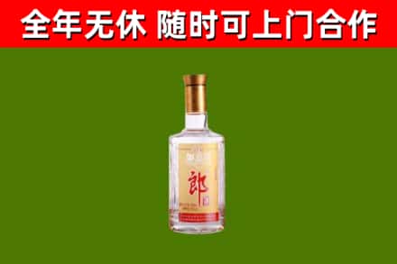 防城烟酒回收光瓶郎酒.jpg