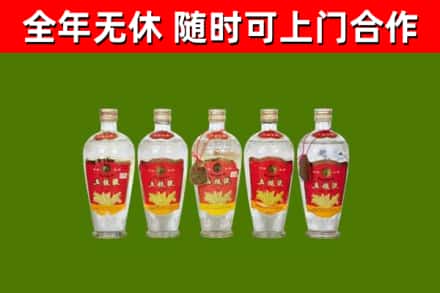 防城烟酒回收公斤五粮液.jpg