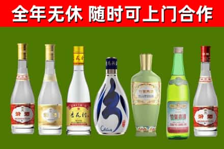 防城回收老汾酒