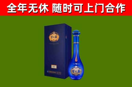 防城烟酒回收老梦之蓝酒.jpg